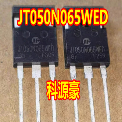 JT050N065WED 新能源IGBT功率管三极管拆机测好