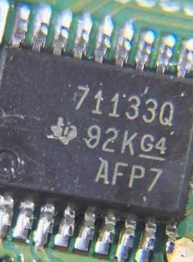 71133Q TPS71133PWPRQ1 汽车仪表IC芯片