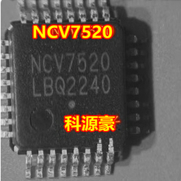 NCV7520 NCV7520FPR2G 汽车电脑板驱动IC芯片QFP