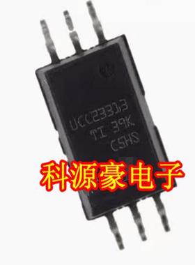 UCC23313 UCC23313DWYR 新能源充电机光耦隔离驱动器IC芯片SOP6脚