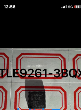 TLE9261-3BQX 汽车电脑板电源电压调节CAN收发器IC芯片QFN