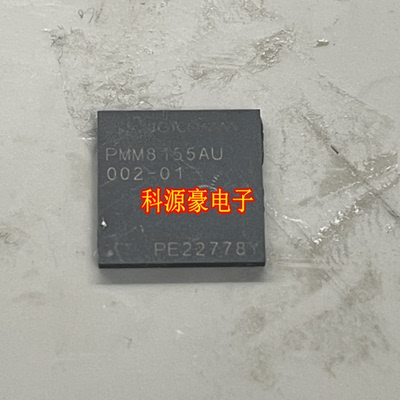PMM8155AU 高通芯片汽车贴片QFN 直拍