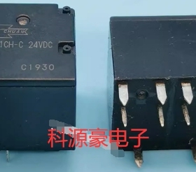 103T-1CH-C 24VDC 汽车电脑板24V继电器 10脚