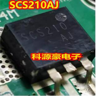 SCS210AJ 北汽EU5 DCDC新能源碳化硅肖特基二极管TO263贴片三极管