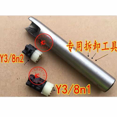 奔驰722.9波箱涡轮转速传感器Y3/8n1转速Y3/8n2 8N3 8S1档位开关