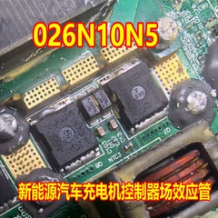 026N10N5 新能源汽车充电机控制器场效应管