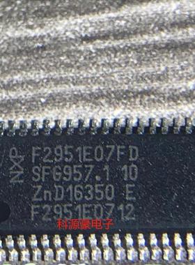 F2951E07FD 汽车电脑板芯片 现货