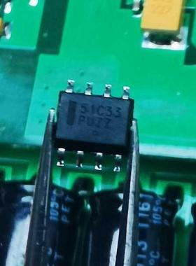 51C33 汽车电脑板电源芯片 贴片八脚