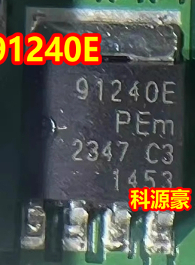 91240E BUK9Y1R2-40E 汽车电脑板N沟道MOS场效应管 SOT-669