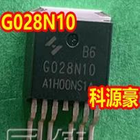 G028N10 HYG028N10 汽车电脑板新能源控制器MOS场效应管7脚