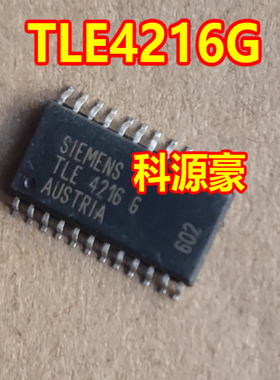 TLE4216G 汽车电脑板芯片 贴片24脚 现货 直拍