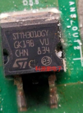 STTH3010GY 新能源汽车充电机贴片三极管