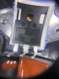 YGW40N120T3 新能源汽车空调压缩机场效应管测试好