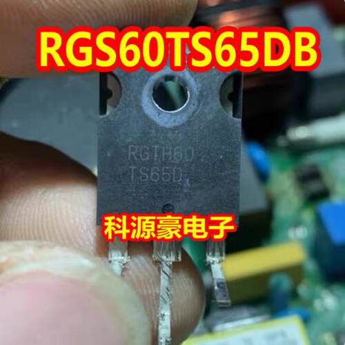 RGTH60变频空调三极管
