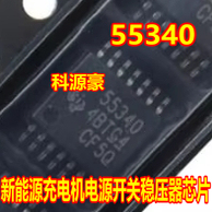 55340 TPS55340PWPR 新能源充电机电源开关稳压器IC芯片TSSOP14