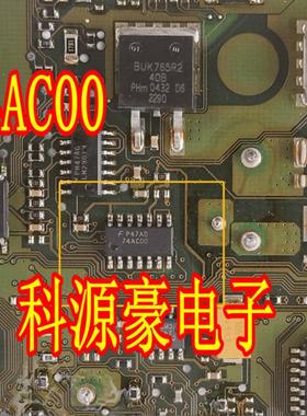 74AC00 宝马N46发动机电脑板逻辑芯片 全新