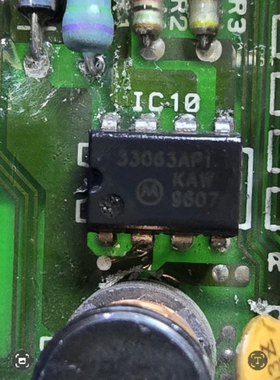 33063API MC33063AP1 汽车电脑板稳压电源芯片 直插八脚