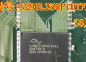 S29GL256P10TFAR2 适用全新56脚位宝马CC主机易损芯片