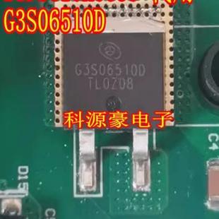 G3S06510D 新能源充电机肖特基二极管TO263