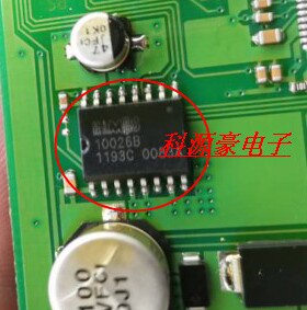10026B 汽车电脑板芯片