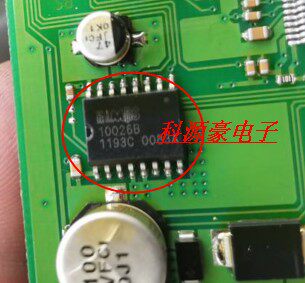 10026B 汽车电脑板芯片