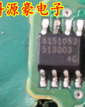 6151053 SOP贴片 专营全系列汽车电脑板芯片 全新 可直拍