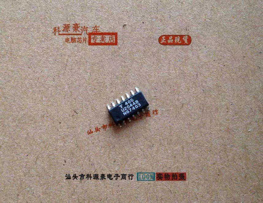 L2044L U2044B 比亚迪赛拉图转向灯驱动芯片 全新