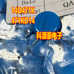 14D471K SNF14 K300 SNF14K300 S14K300 新能源充电机压敏电阻