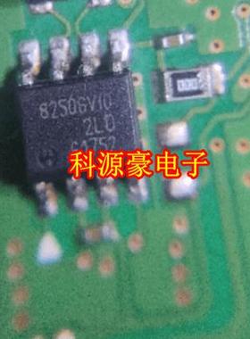 8250GV10 TLE8250GV10 汽车电脑板通讯芯片 贴片八脚