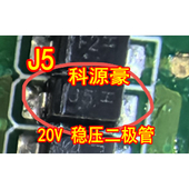 全新进口 新能源充电机20V稳压二极管SOD123