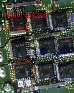 4N0401 方向机电脑板易损场效应三极管 全新进口