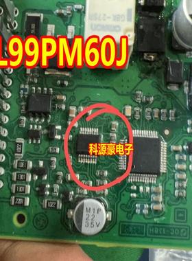 L99PM60J 汽车电脑板芯片