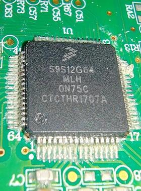 S9S12G64MLH S9S12G64CLH 汽车电脑板CPU芯片 64脚