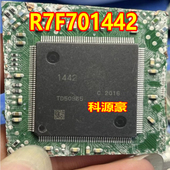 R7F701442EAFB 拆车件 汽车电脑板CPU芯片 丝印1442