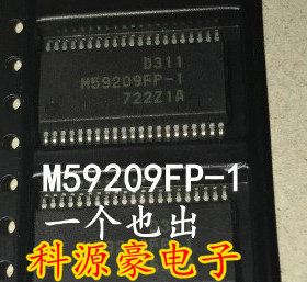 M59209FP-1 汽车电脑板芯片