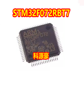 STM32F072RBT7 汽车电脑板单片机CPU芯片 空白无数据