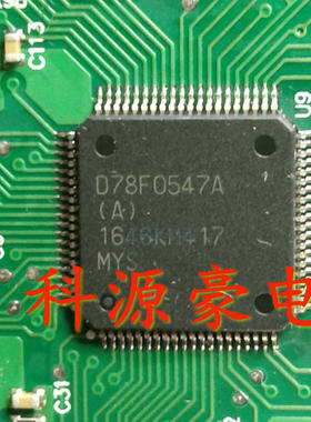 D78F0547A 汽车CPU