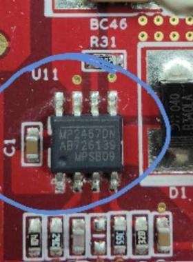 全新原装 MP2467DN DCDC（降压）电源芯片 贴片八脚