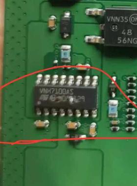 VNH7100AS 汽车电脑板贴片芯片 全新可直拍