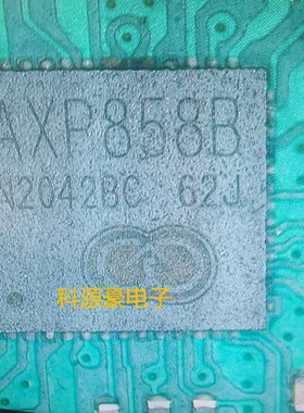 AXP858B 汽车电脑板电源管理芯片 QFN