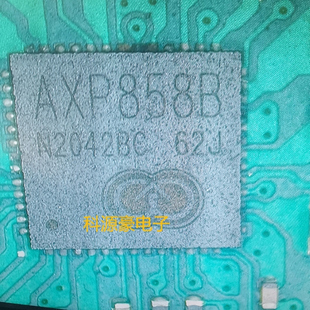 AXP858B 汽车电脑板电源管理芯片 QFN