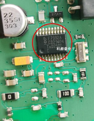 f7992a汽车电脑板易损芯片全新