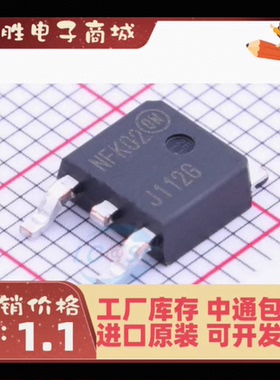 J112G 汽车电脑板达林顿功率晶体三极管100V 2A NPN