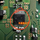 177 贴片密脚14脚 UPC174GR 丰田电装 nenso发动机电脑板易损芯片