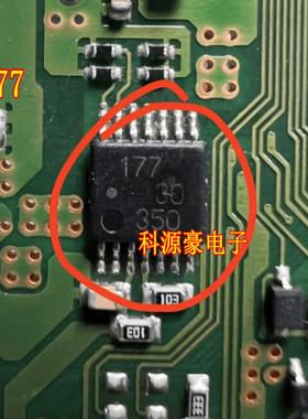 177 丰田电装nenso发动机电脑板易损芯片 UPC174GR 贴片密脚14脚