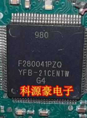 TMS320F280041PZQ 适用威迈斯新能源充电机控制器CPU芯片 全新