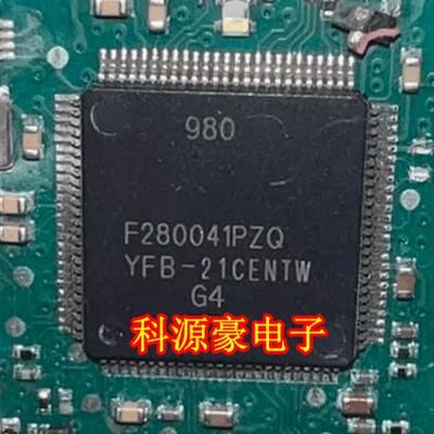 TMS320F280041PZQ 适用威迈斯新能源充电机控制器CPU芯片 全新