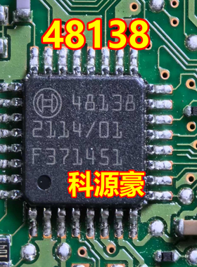 48138 汽车电脑板芯片