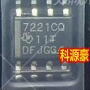7221CQ ISO7221CQ 新能源充电机数字隔离驱动IC芯片SOP8脚