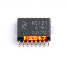 NSi8142w0 NSi8142wO 新能源充电机栅极驱动芯片